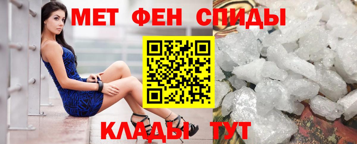 Амфетамин Premium Ковров