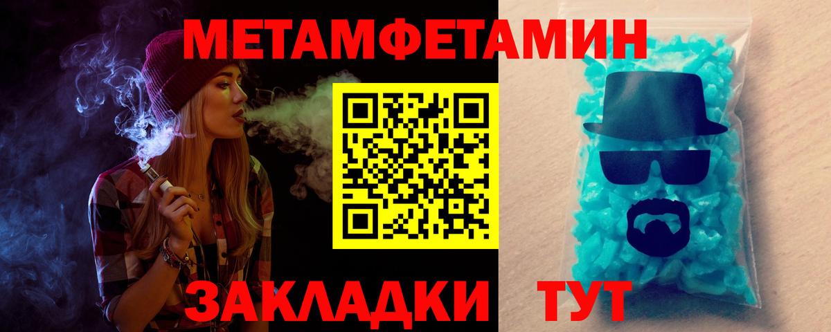 АМФЕТАМИН 97%  Амфетамин  Ковров  Вход с VPN 
