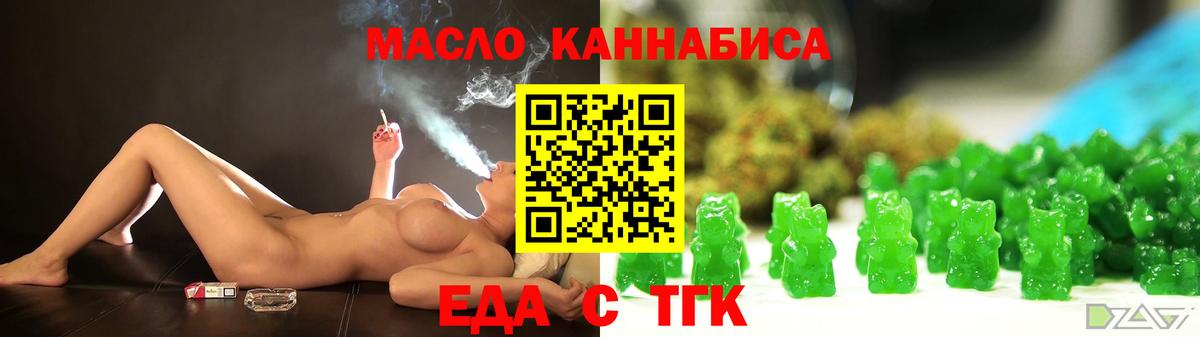 Ковров  Canna-Cookies марихуана  Вход с VPN 