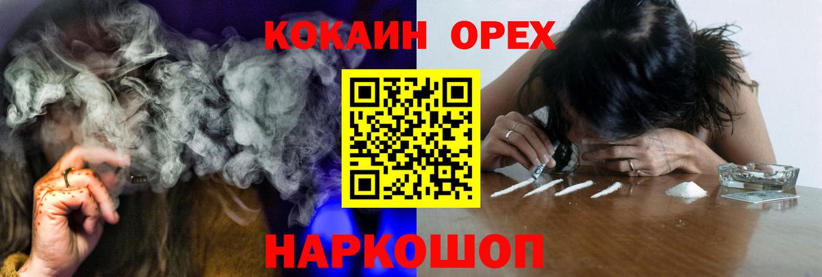 Ковров  Cocaine Эквадор  Кокаин Перу  Вход с VPN 