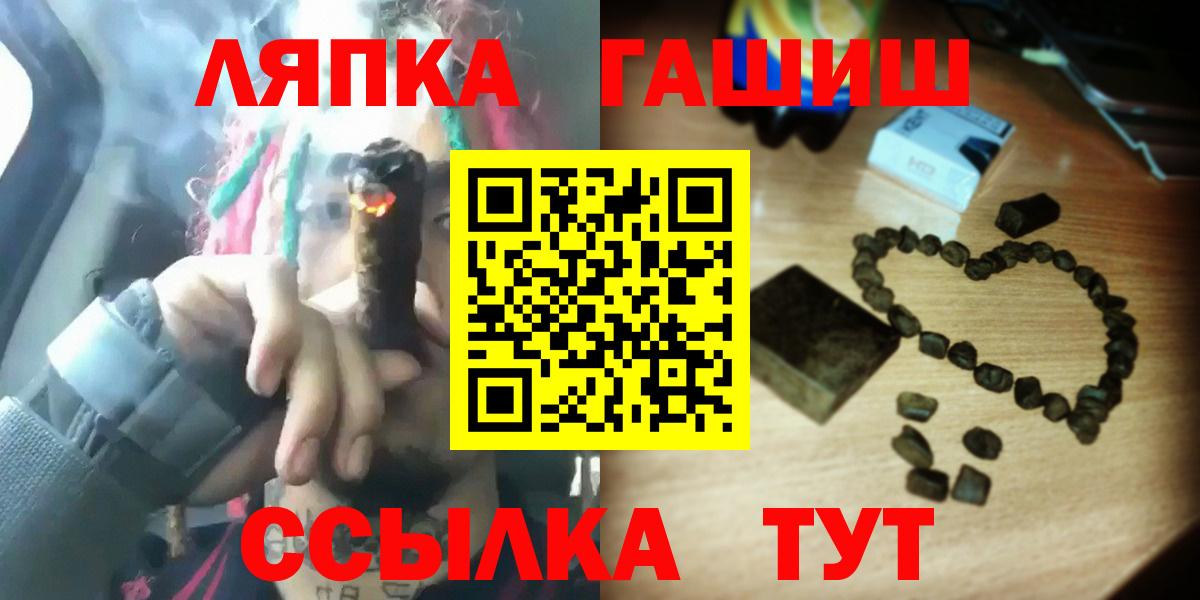 ГАШИШ индика сатива Ковров