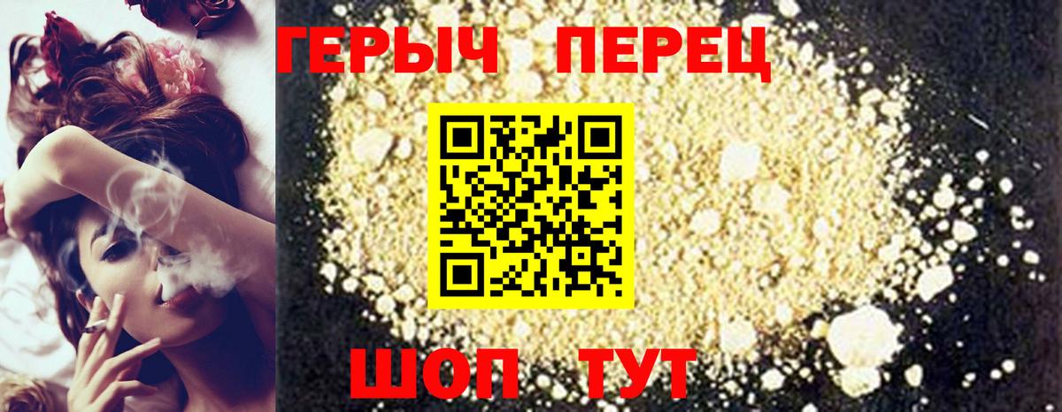Ковров  ГЕРОИН Афган  Вход с VPN 