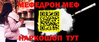 кокаин премиум Кумертау