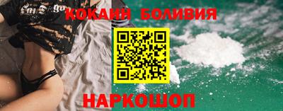 прущие крисы Ливны