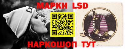прущие крисы Ливны