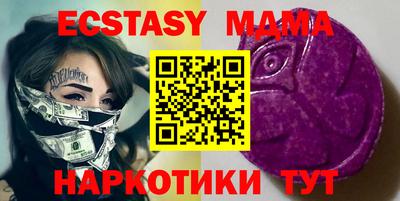 прущие крисы Ливны