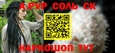 спиды Кулебаки