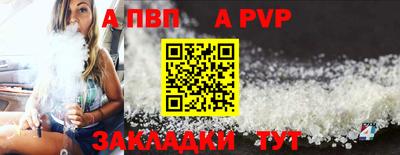 спиды Кулебаки