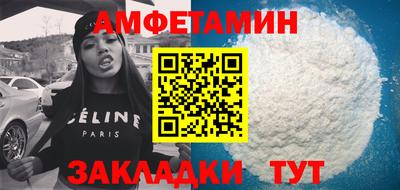 шишки Лесосибирск
