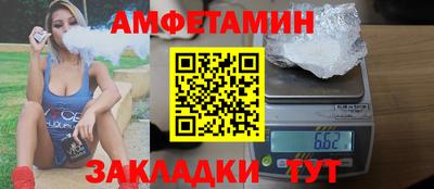 шишки Лесосибирск