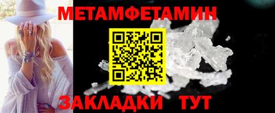 прущие крисы Ливны