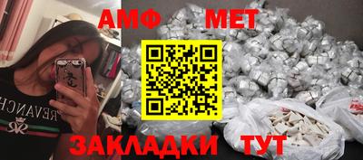прущие крисы Ливны