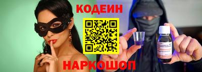шишки Лесосибирск