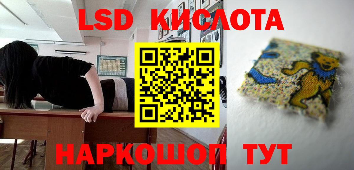 Ковров  Лсд 25 экстази кислота  Вход с VPN 