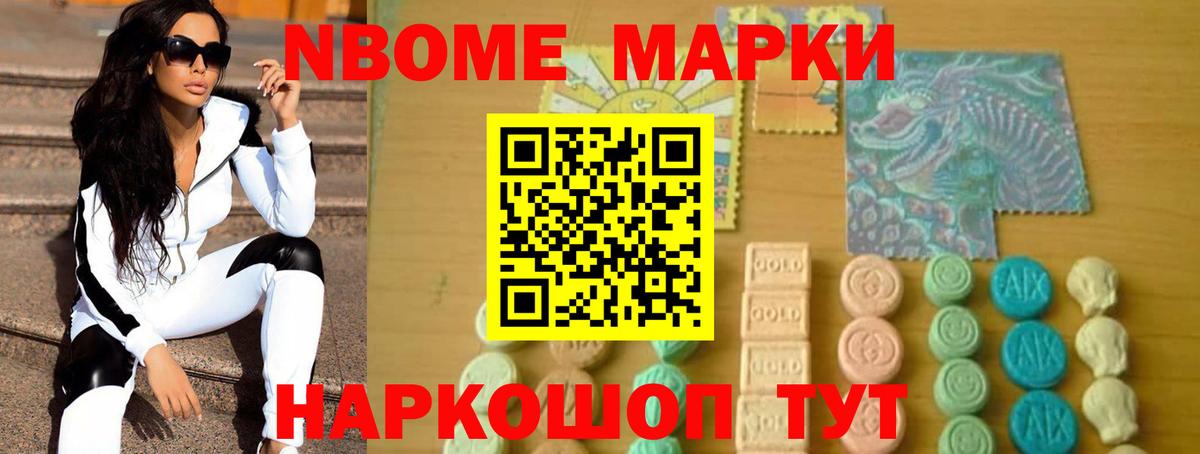 ЛСД экстази кислота Ковров