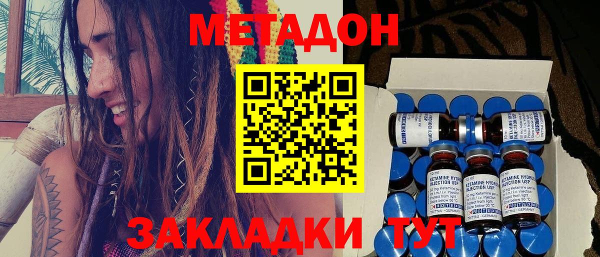 Ковров  kraken ТОР  Метадон кристалл  Вход с VPN  Метадон мёд 