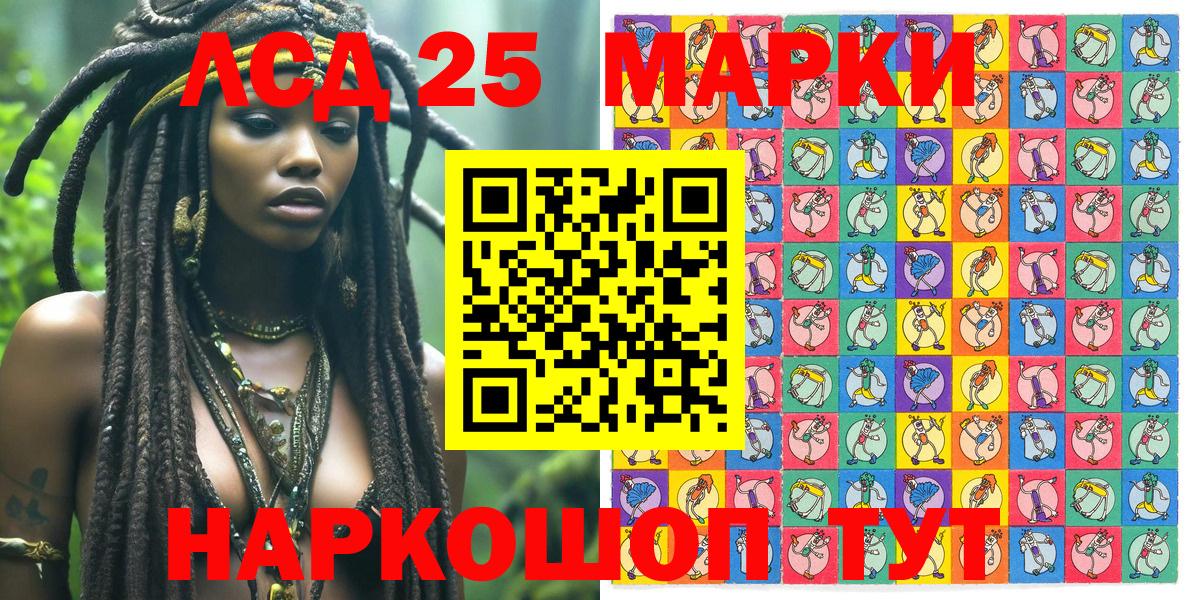 Марки 25I-NBOMe 1,5мг  сколько стоит  Ковров  Марки 25I-NBOMe  Вход с VPN  Марки 25I-NBOMe 1,5мг 