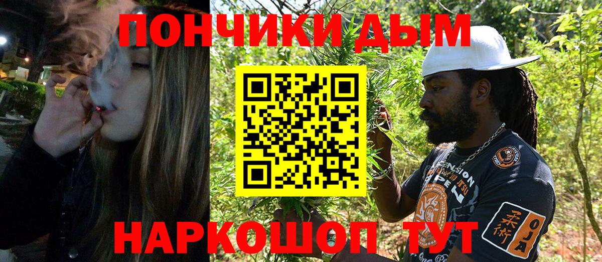 Ковров  Бошки марихуана White Widow  Вход с VPN  Каннабис LSD WEED  Конопля Amnesia  Бошки Шишки индика 
